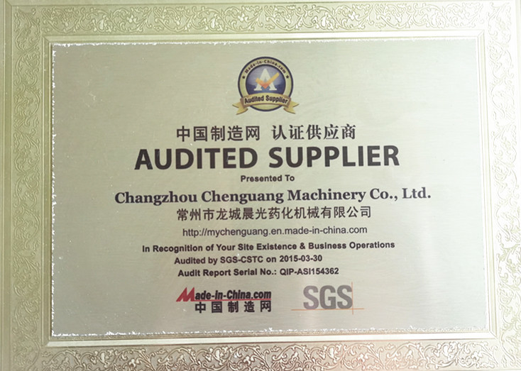 China Changzhou Chenguang Machinery Co., Ltd. Certificaten